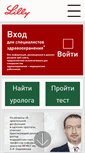 Mobile Screenshot of ochenprosto.ru